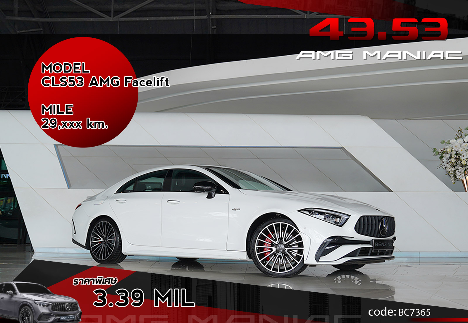 CLS53 AMG Facelift